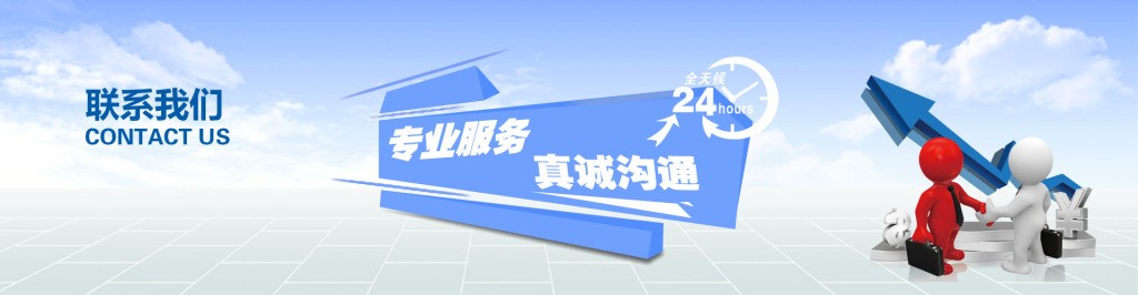联系万搏（中国）有限公司官网